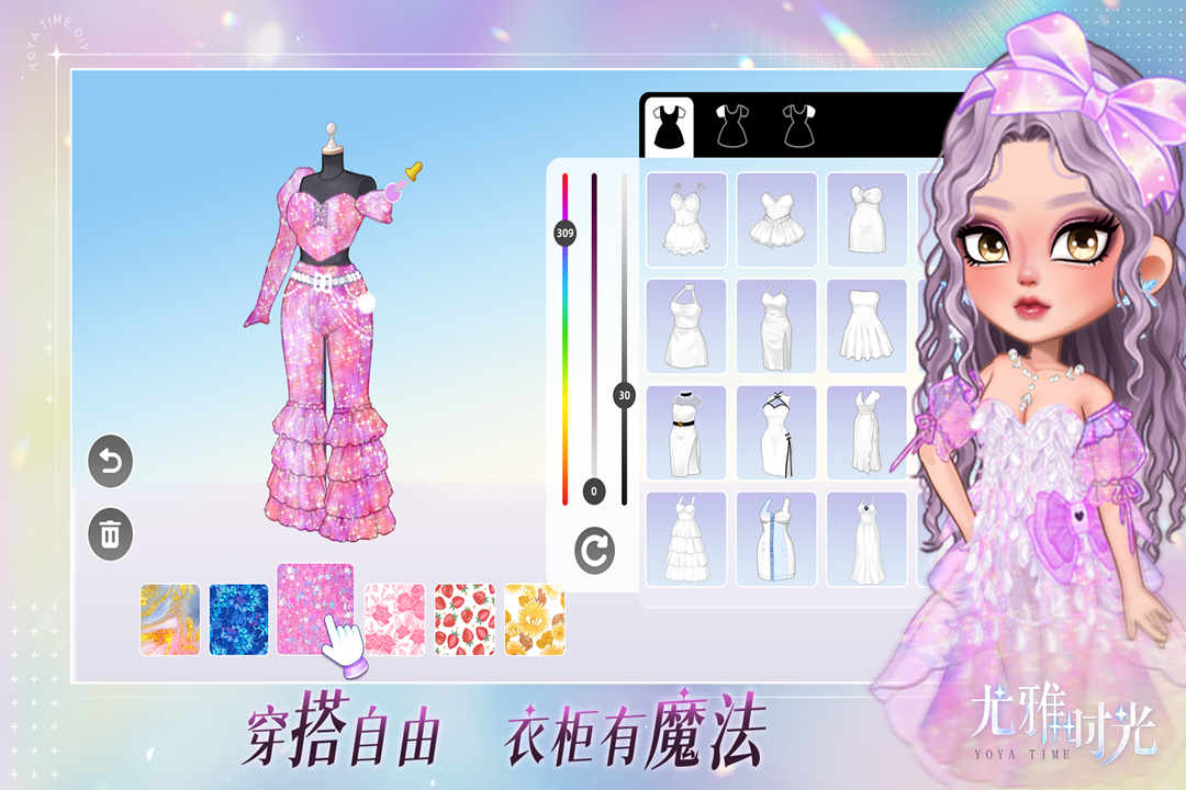 應(yīng)用截圖5
