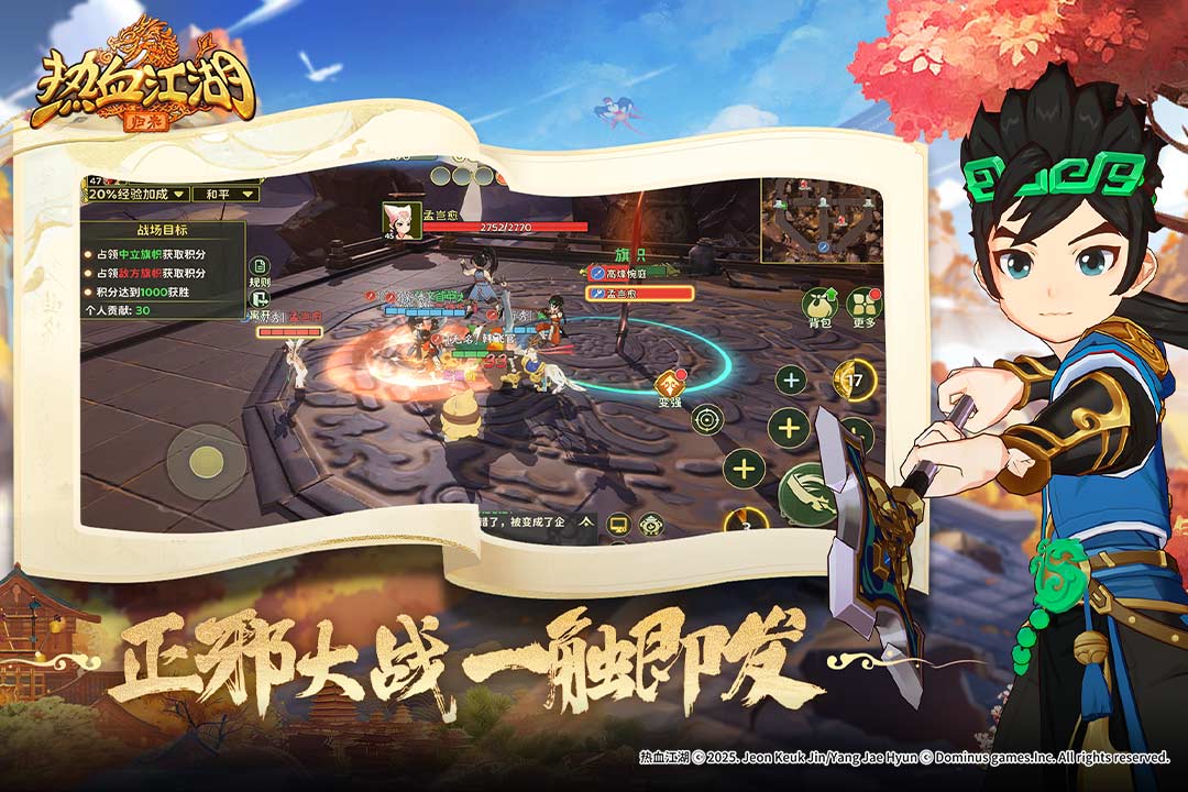 應(yīng)用截圖5