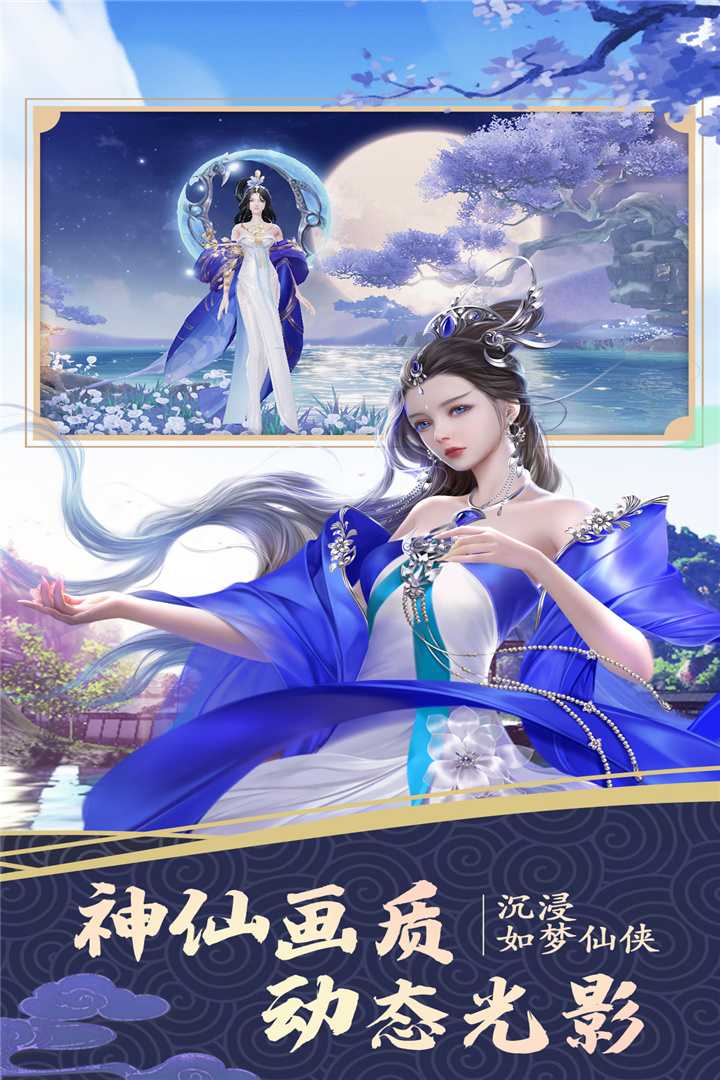 應(yīng)用截圖4