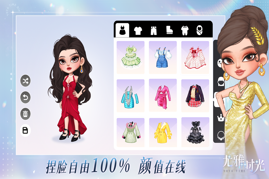應(yīng)用截圖1