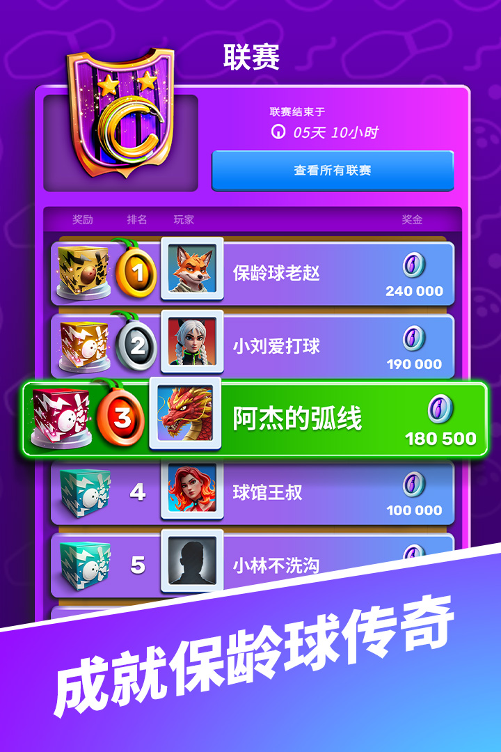 應(yīng)用截圖5