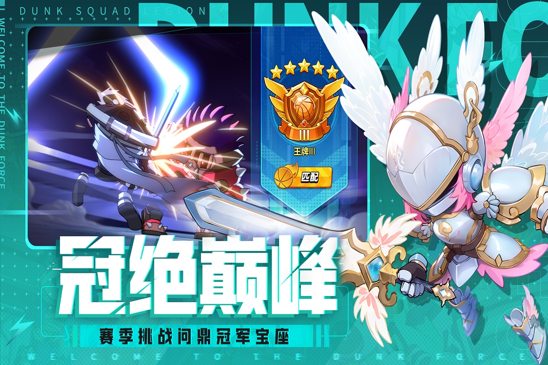 應(yīng)用截圖3