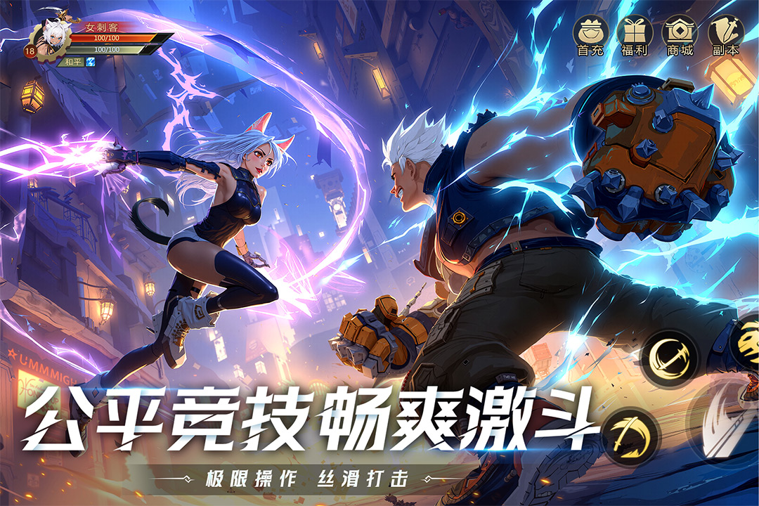 應用截圖4