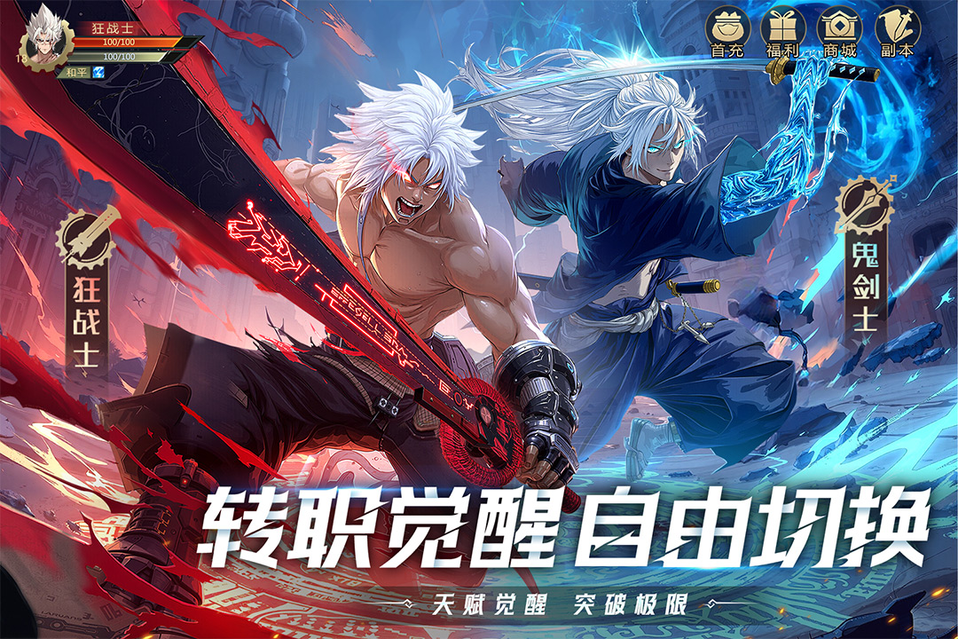 應用截圖2