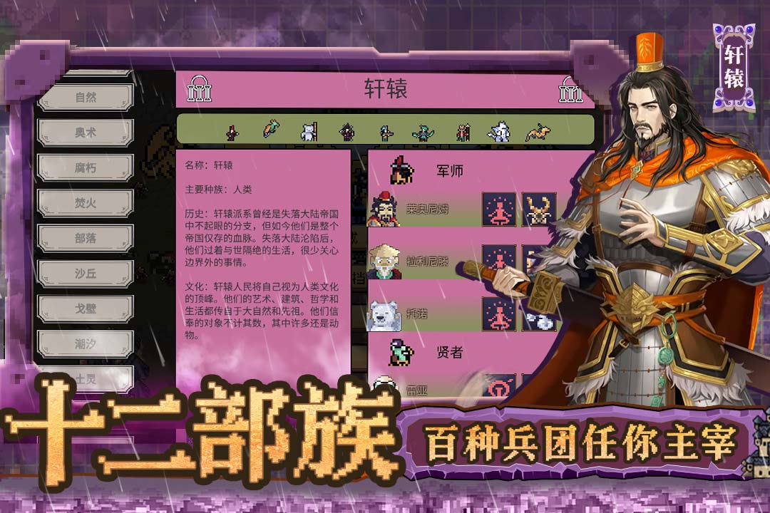 應(yīng)用截圖3