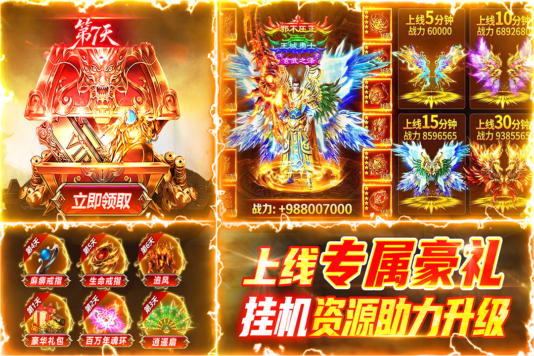 應用截圖1