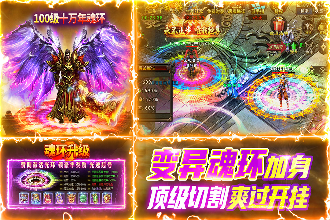 應用截圖3