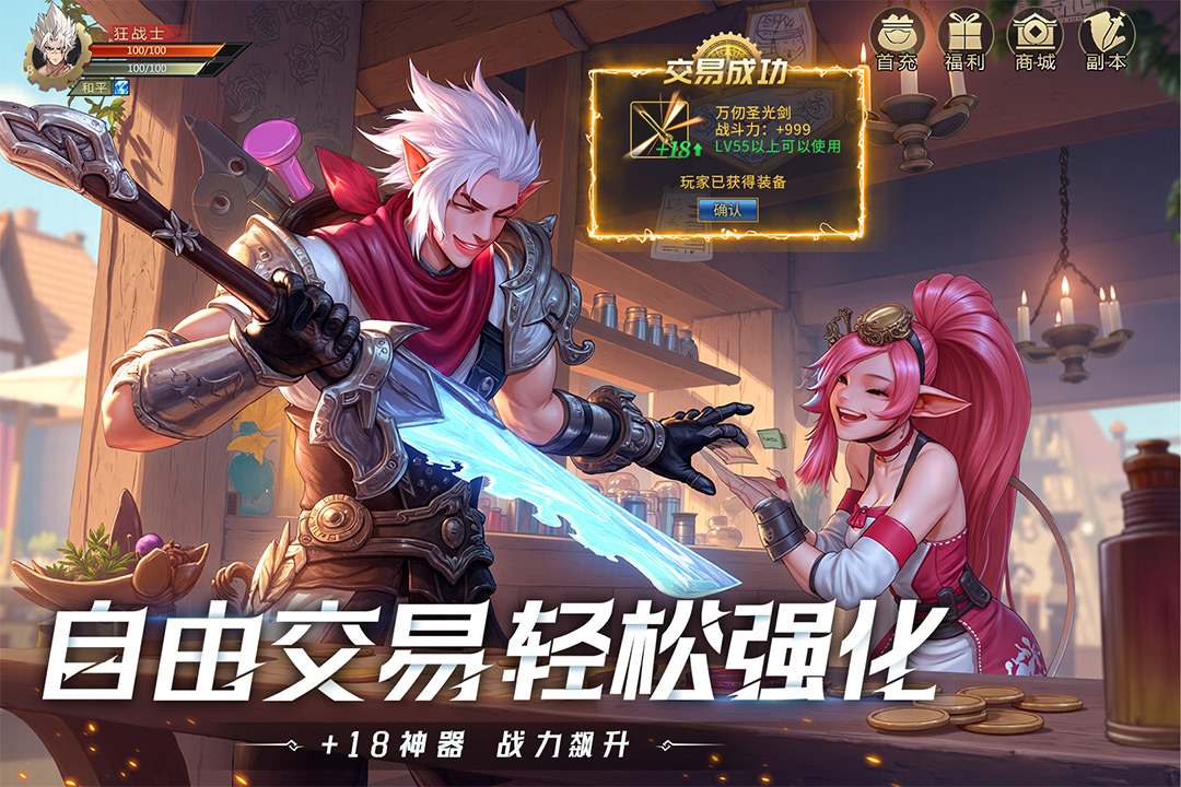 應用截圖3