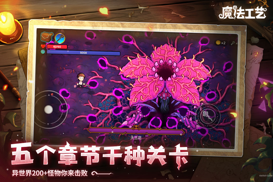 應(yīng)用截圖3