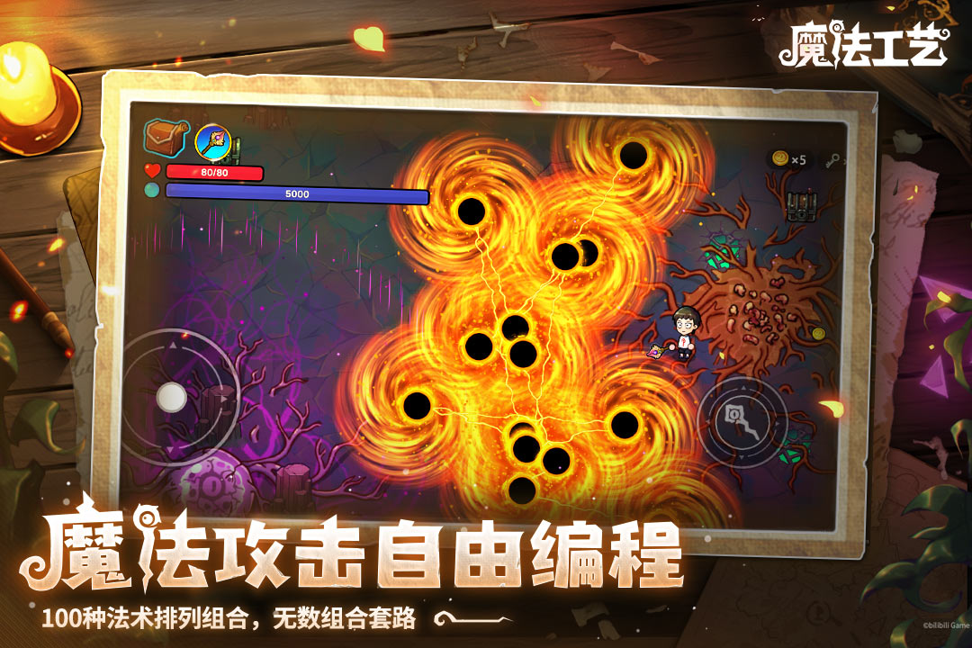 應(yīng)用截圖2