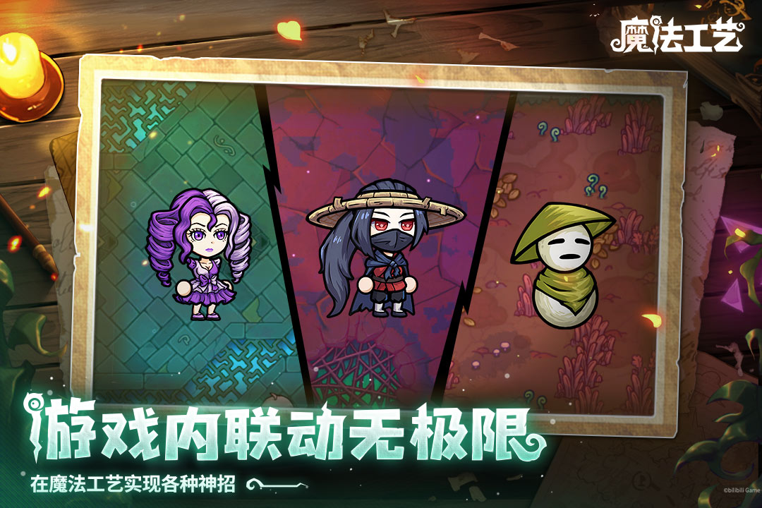 應(yīng)用截圖4