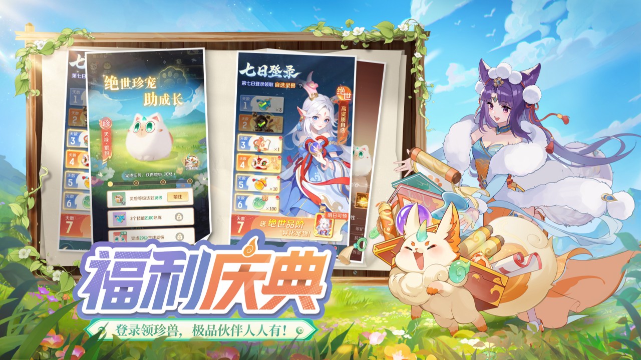 應用截圖3