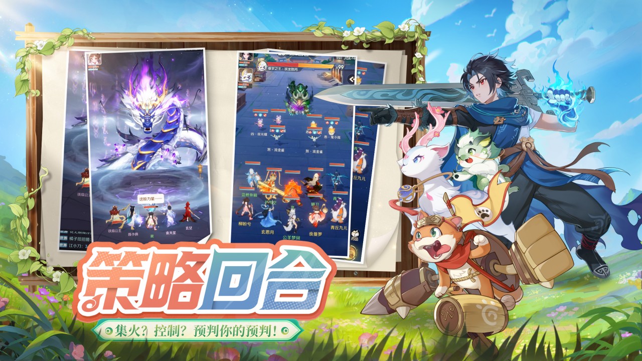 應用截圖4