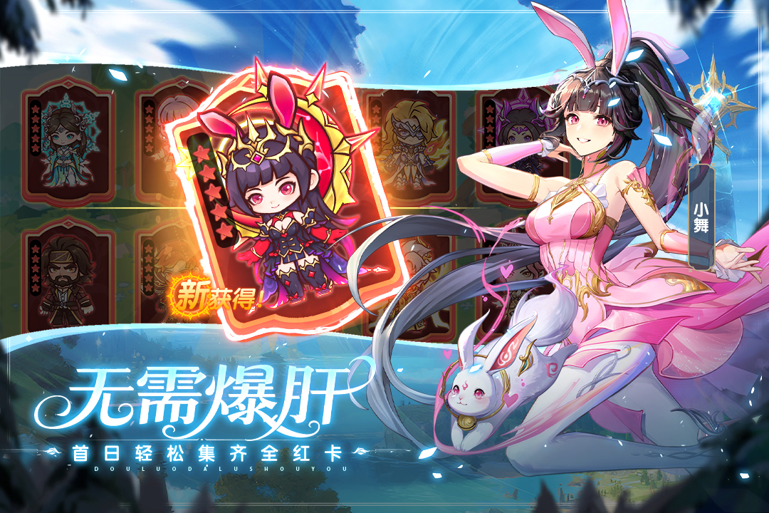 應(yīng)用截圖1