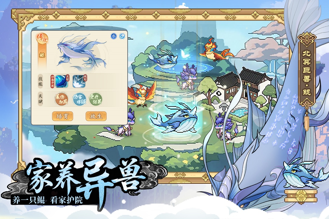 應(yīng)用截圖3