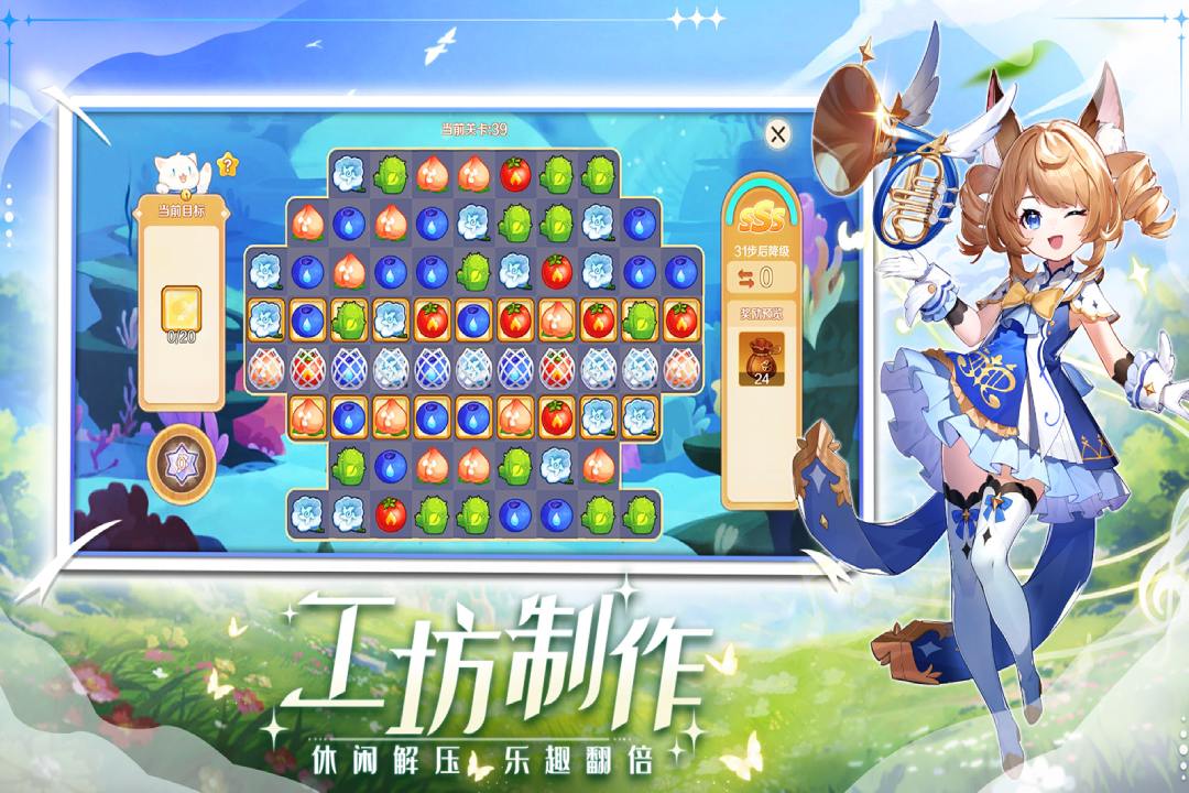 應(yīng)用截圖5