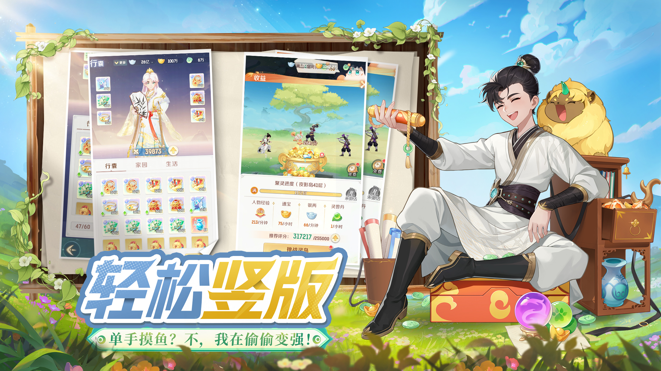 應用截圖1