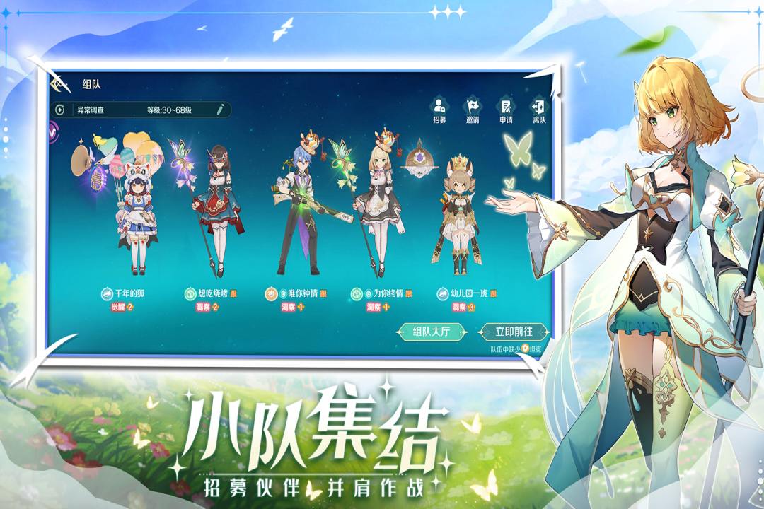 應(yīng)用截圖1