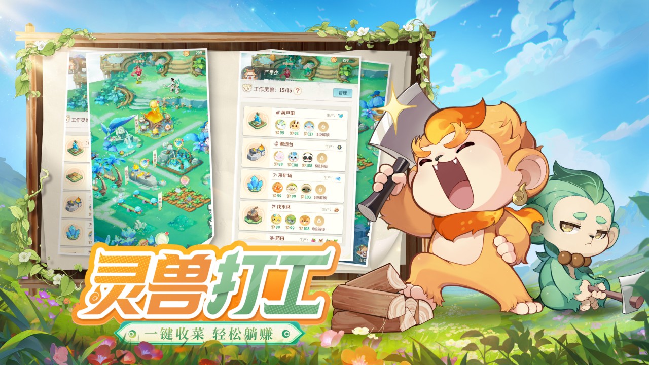 應用截圖5