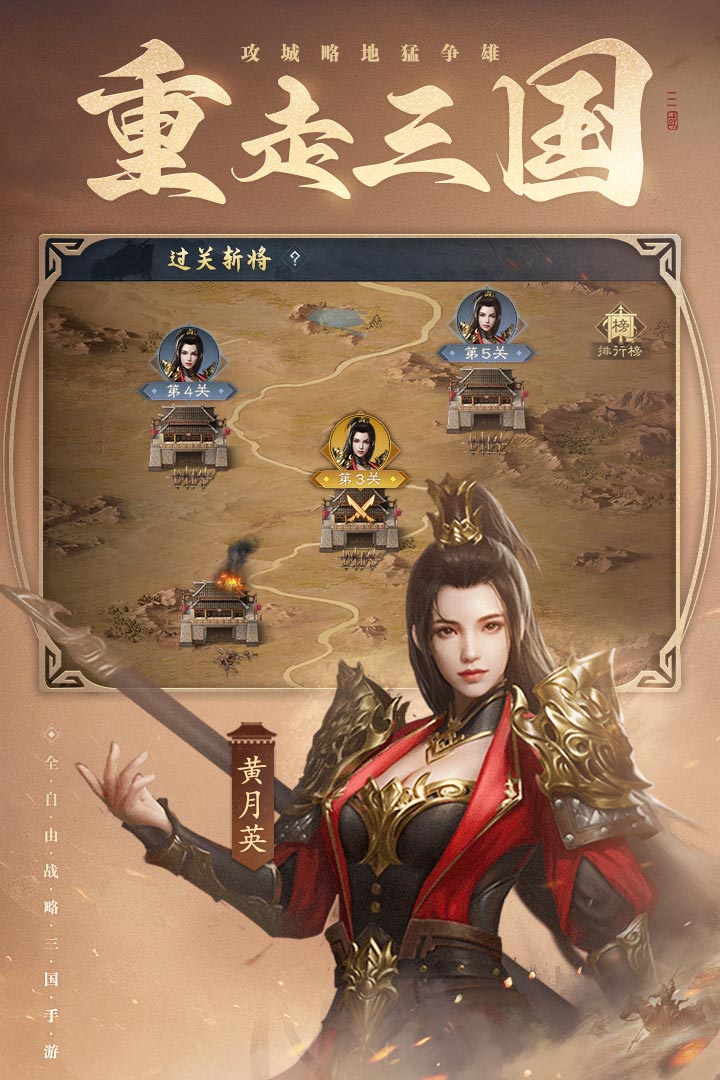 應(yīng)用截圖5