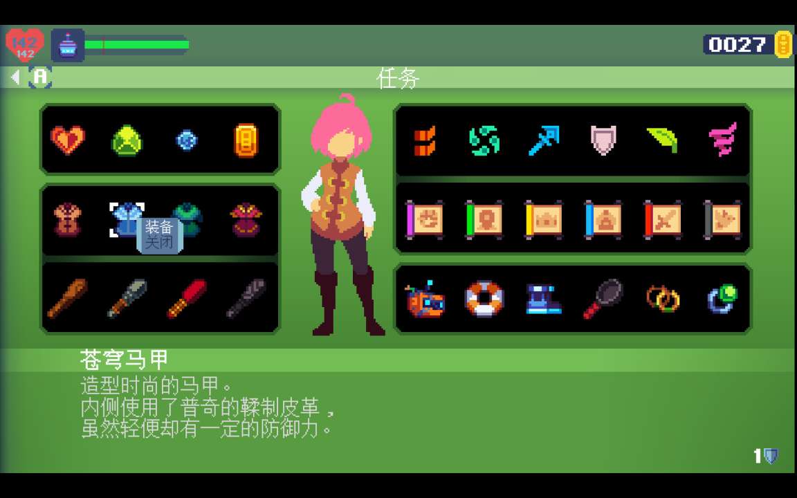 應(yīng)用截圖1