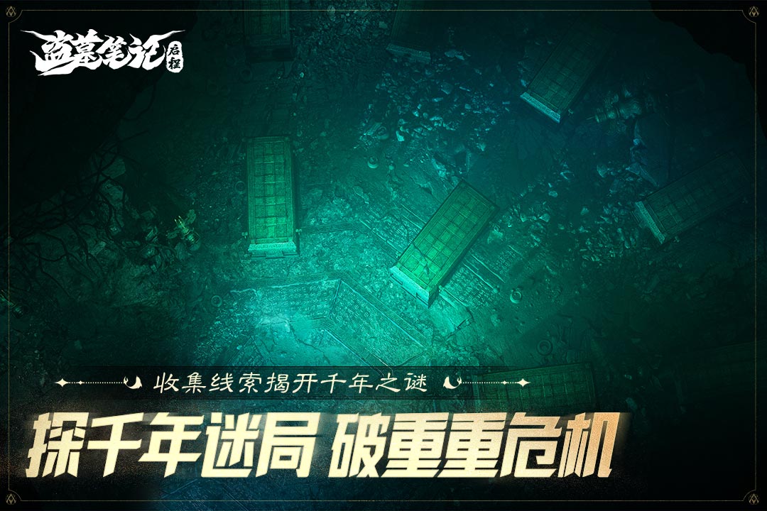 應用截圖3