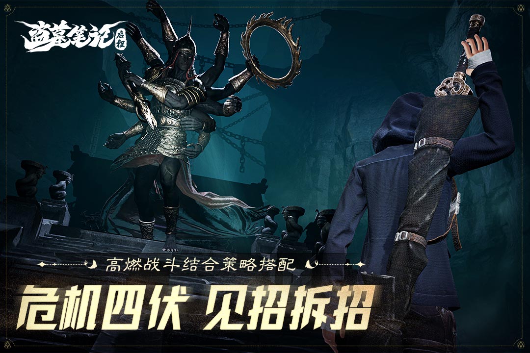 應用截圖4