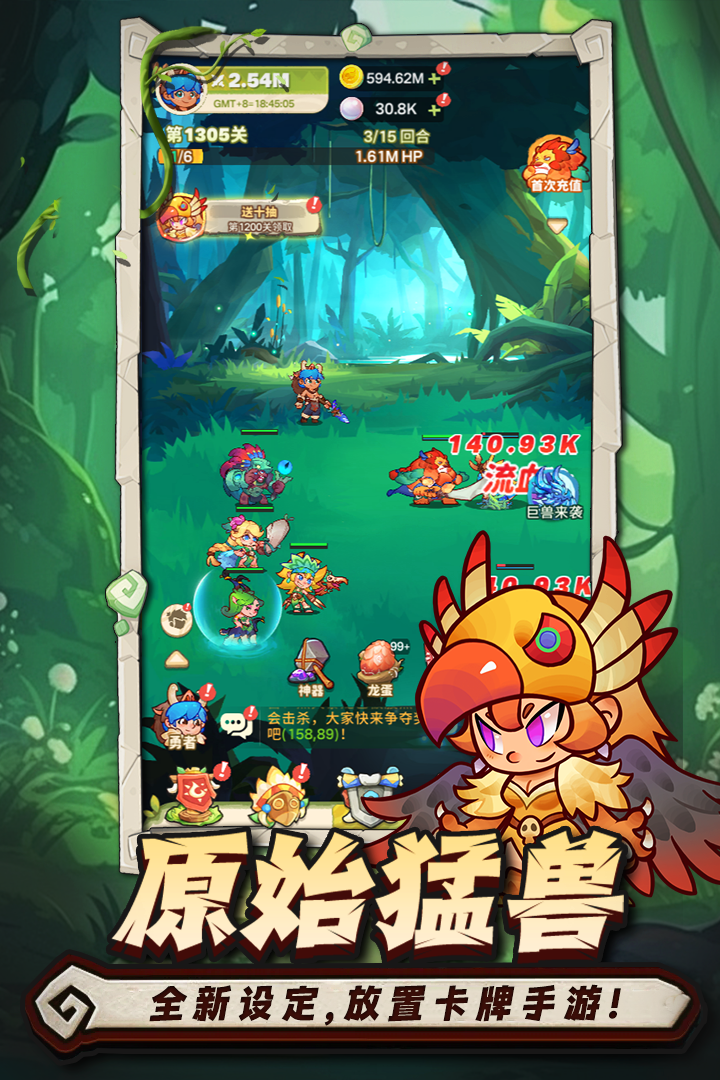 應用截圖2