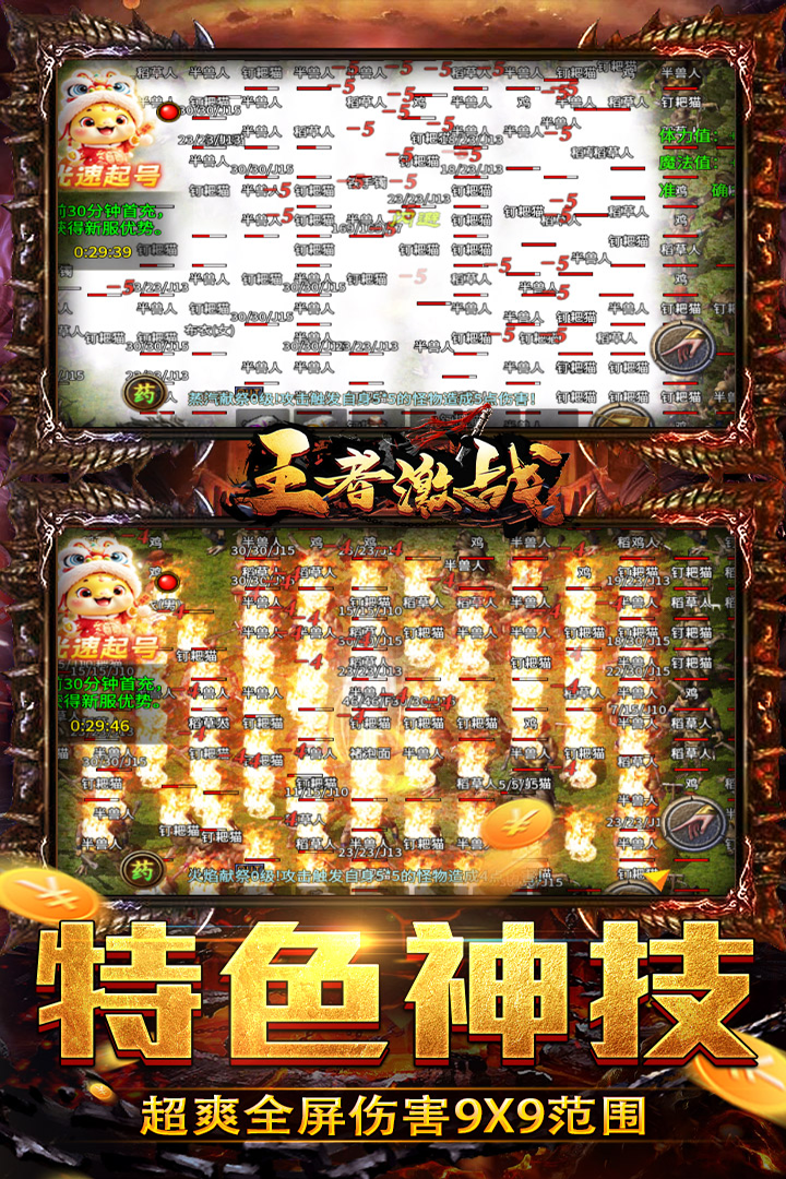 應用截圖1