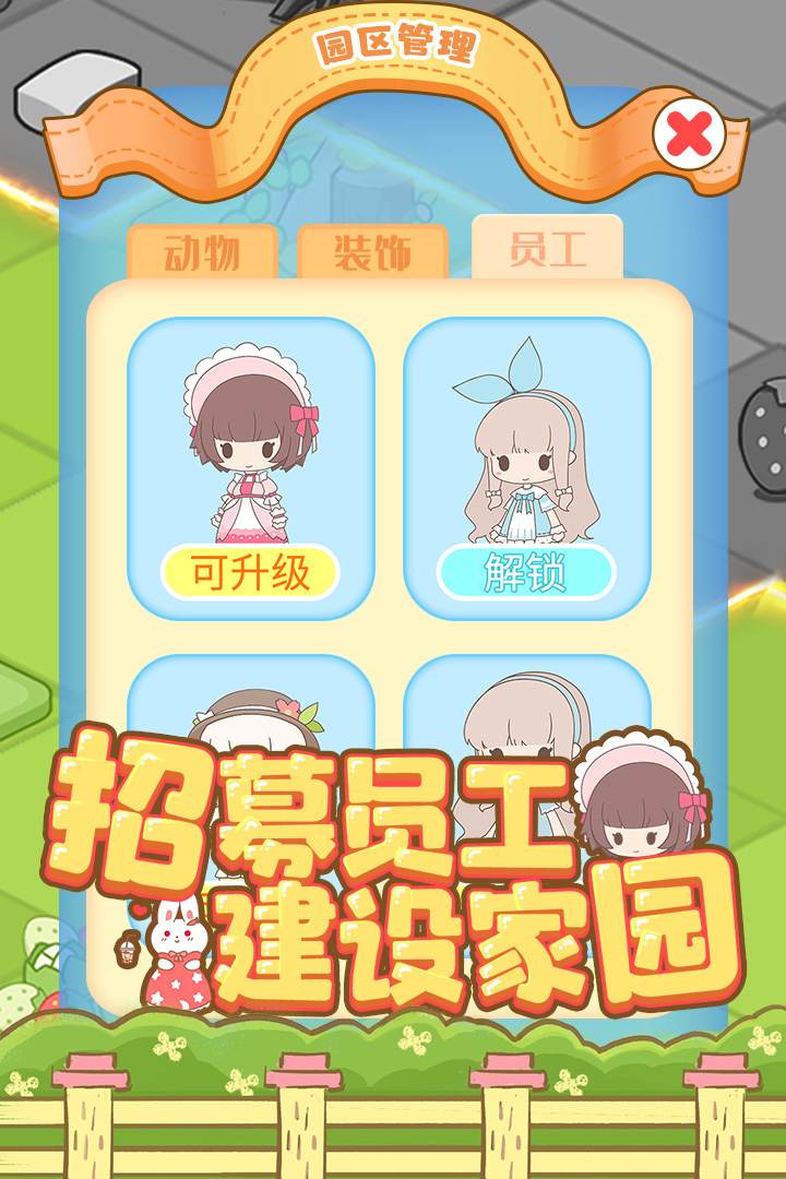 應用截圖5