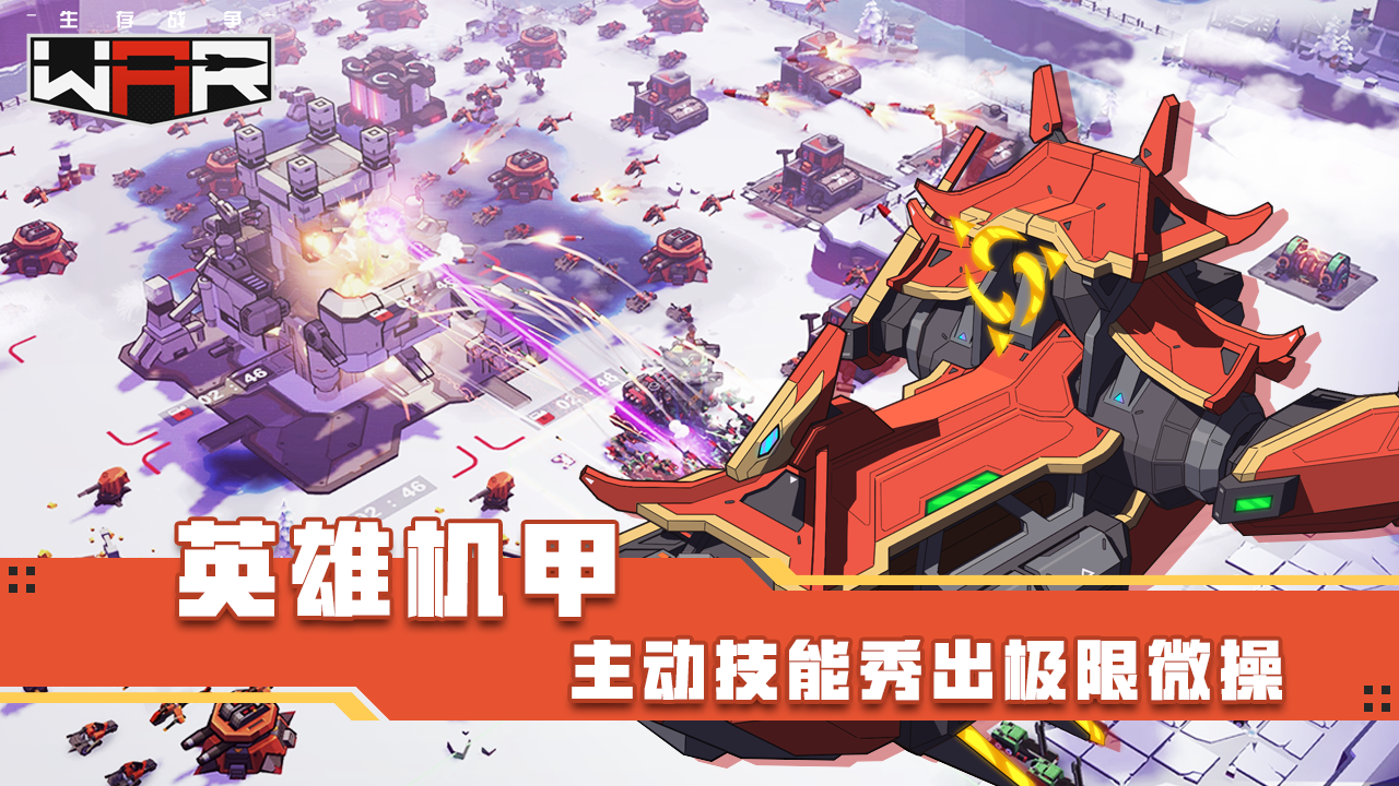 應用截圖2