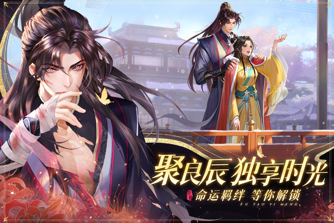 應(yīng)用截圖2