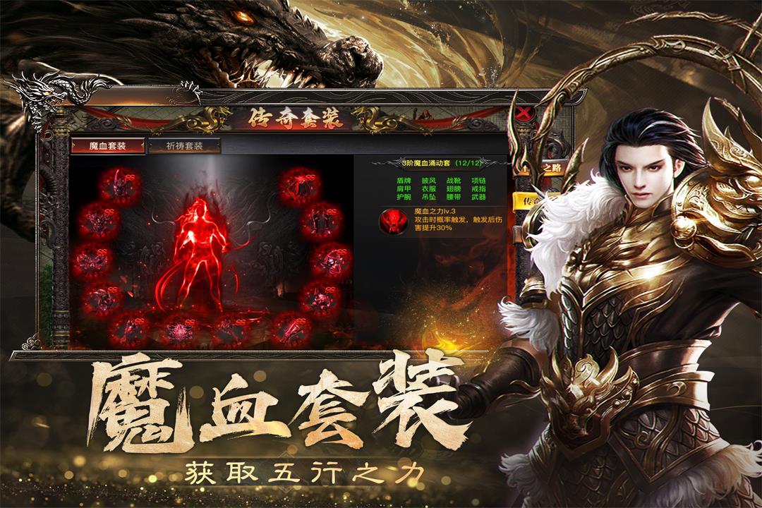 應(yīng)用截圖3