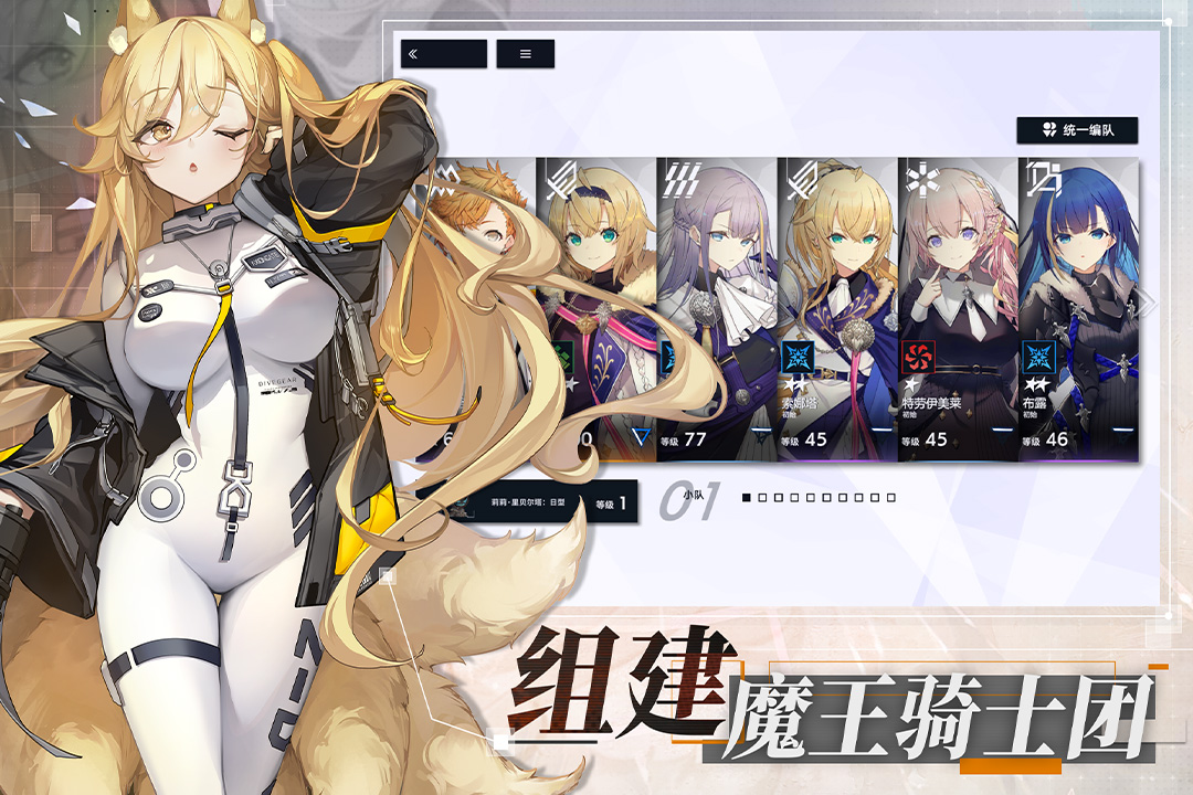 應用截圖2