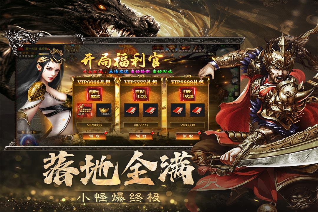 應(yīng)用截圖4