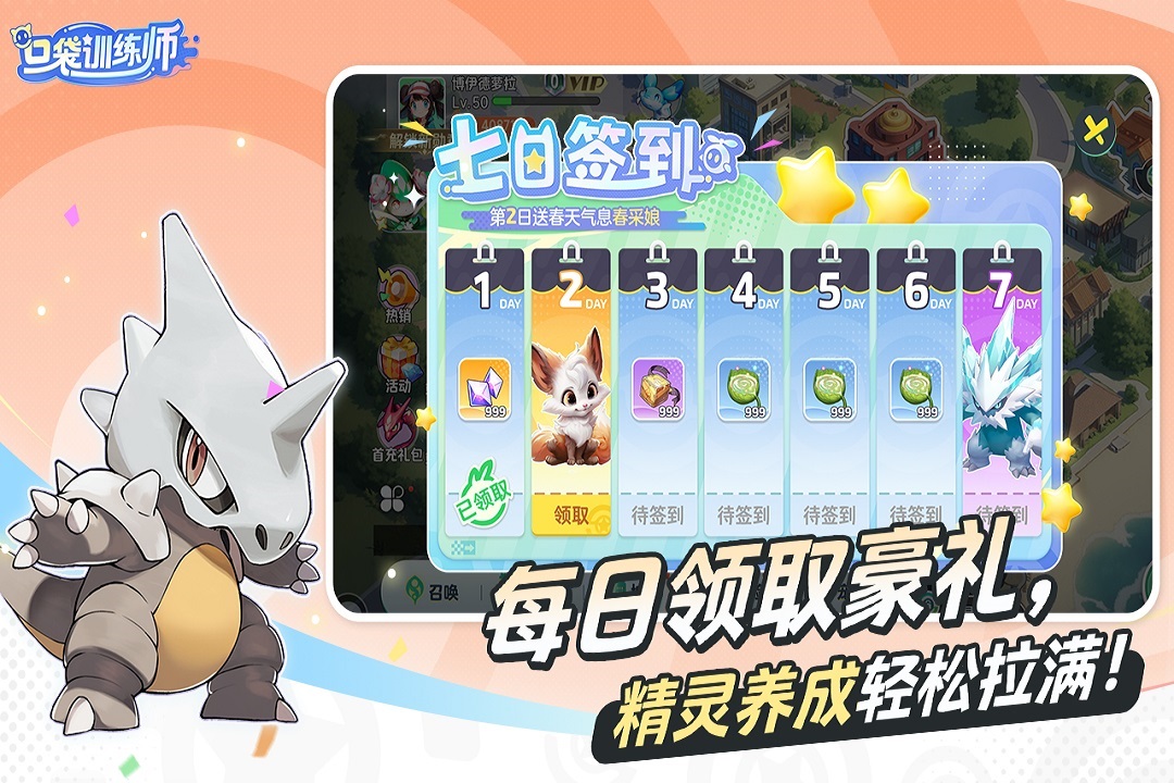 應(yīng)用截圖3