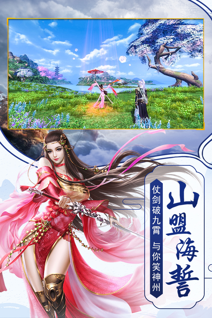 應(yīng)用截圖2