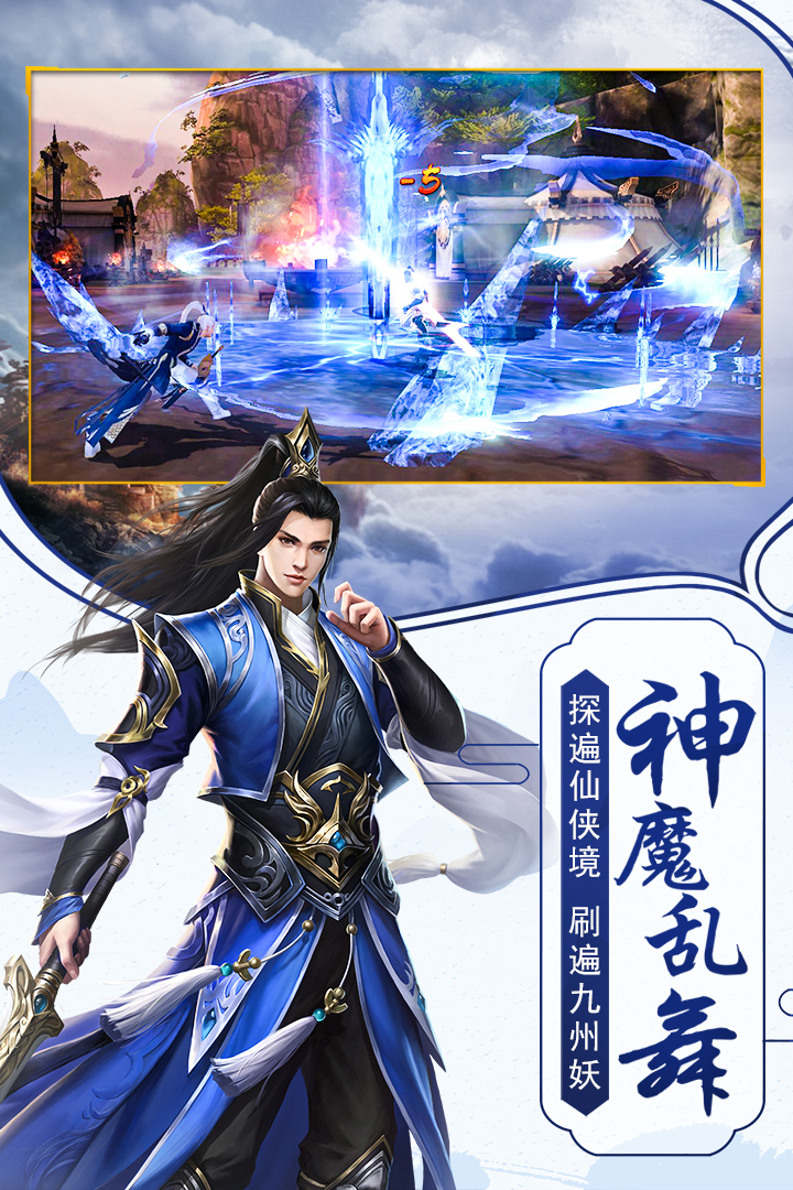 應(yīng)用截圖5