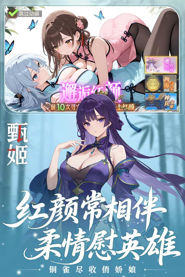 應(yīng)用截圖2