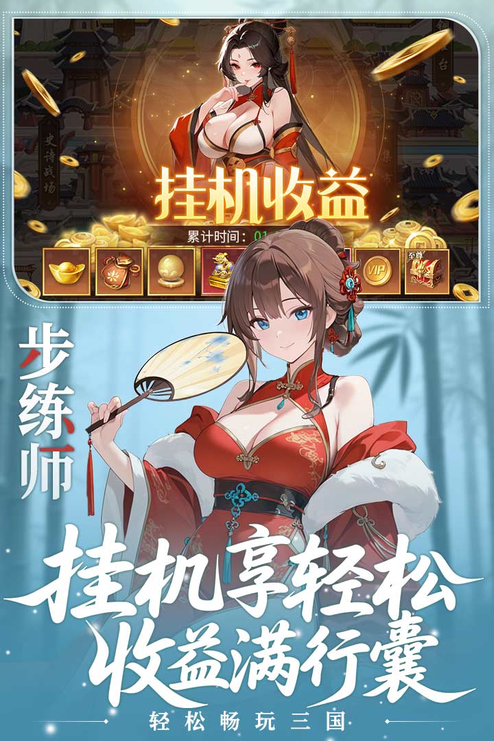 應(yīng)用截圖5