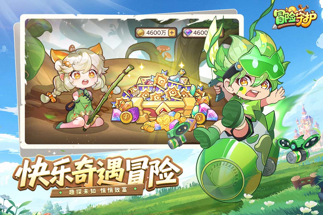 應(yīng)用截圖5
