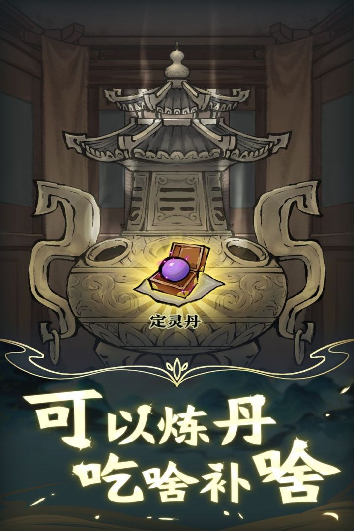 應用截圖2