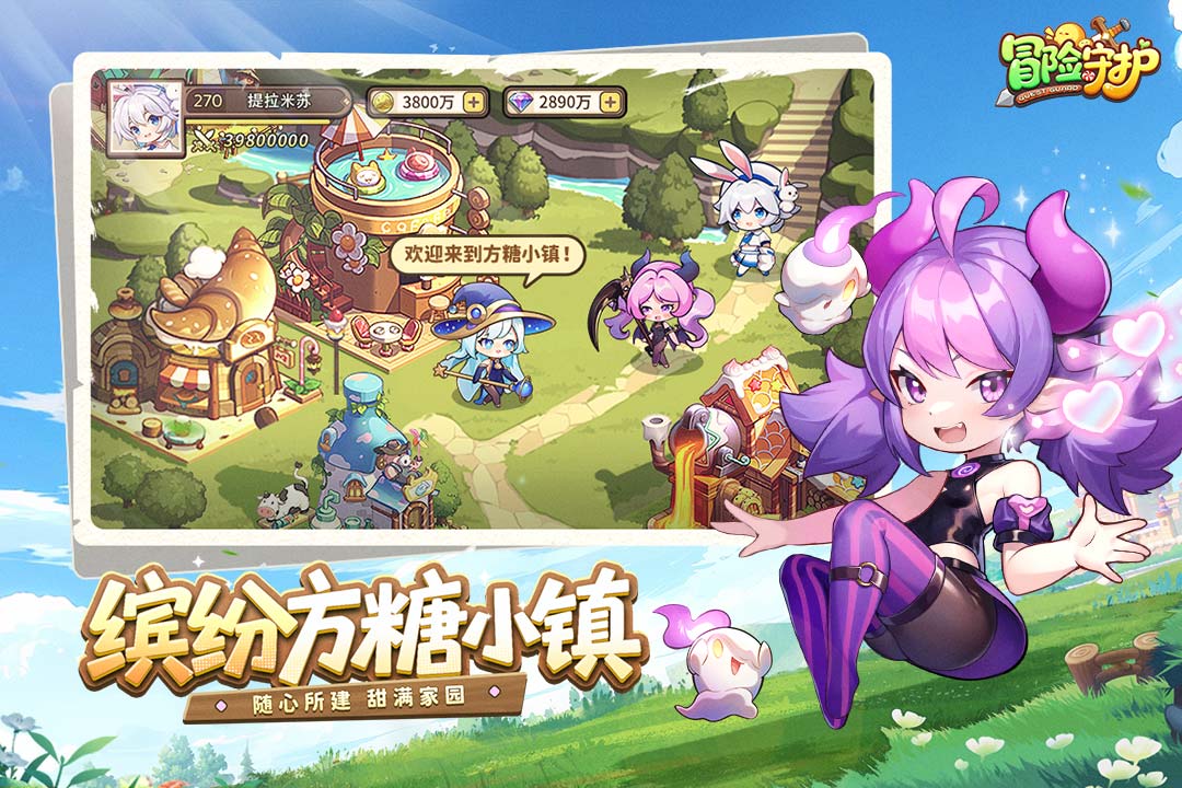 應(yīng)用截圖3