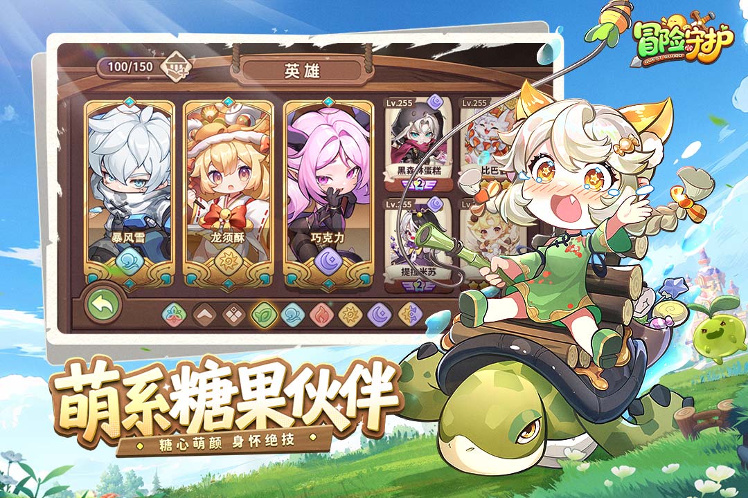 應(yīng)用截圖2