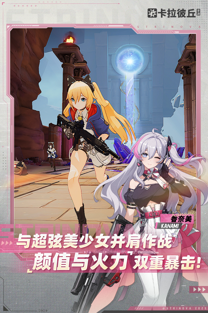 應用截圖2