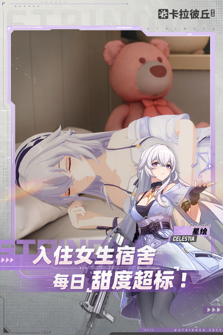 應用截圖5