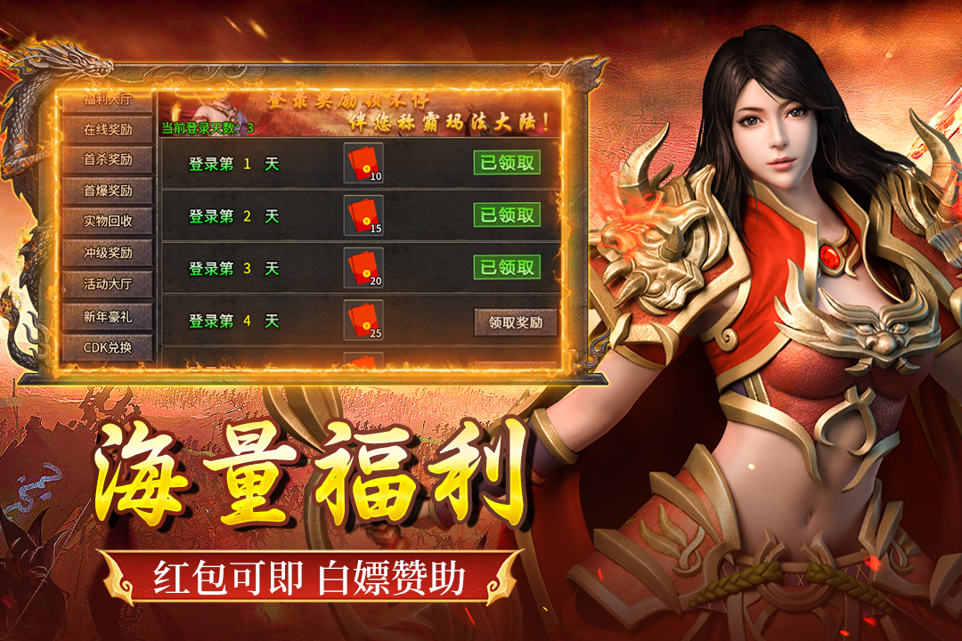 應用截圖3