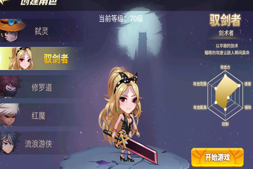 應(yīng)用截圖2