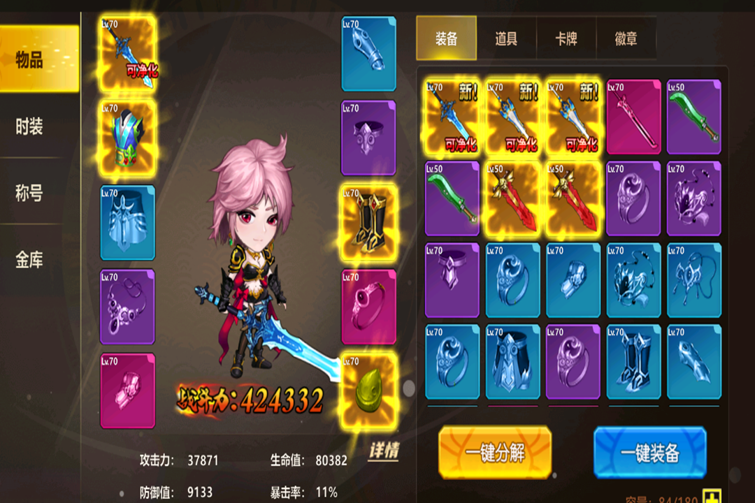 應(yīng)用截圖1