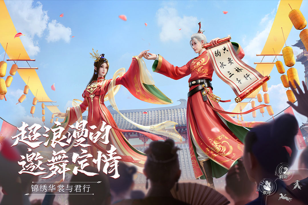 應(yīng)用截圖4